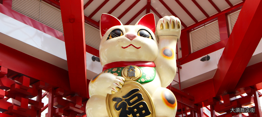 大須商店街
